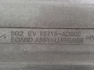 Kia Niro EX (2022–2026) Trunk carpet 85715AO000 - 4