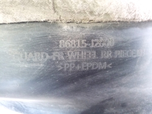 Kia Soul (2019–2026) Front wheel arch liner 86815J2000 - 3
