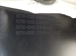Kia Soul (2019–2026) Trunk side trim panel 85730K0350 - 2