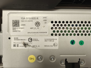 Volkswagen ID.4 I (2020–2026) Screen 10A919605K - 2
