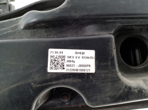 Kia Soul (2019–2026) Rear bumper reinforcement 86631J0000 - 2