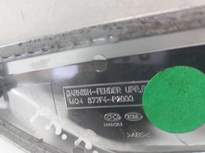 Kia Sorento (2014–2026) Esimese poritiiva liist 877F4P2000 - 2