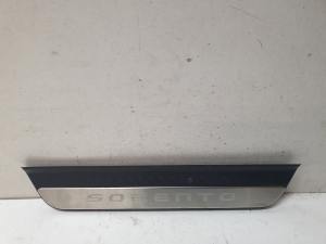 Inner sill trim - 85887P2100