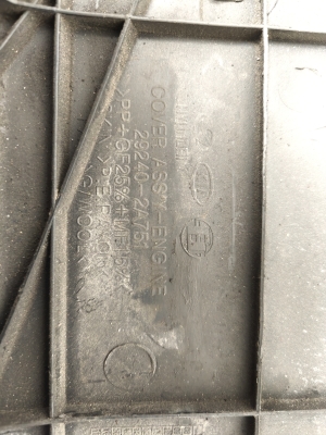 Kia Sportage (2010–2016) Engine cover 292402A751 - 2