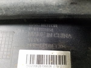 MG, MG 4 I (2022–2026) Rear bumper lower spoiler 11192454 - 5