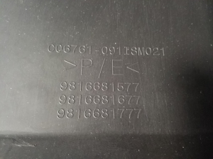 Peugeot 5008 (2017–2026) Heckstoßstange 9816681577 - 2