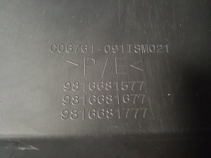 Peugeot 5008 (2017–2026) Heckstoßstange 9816681577 - 4