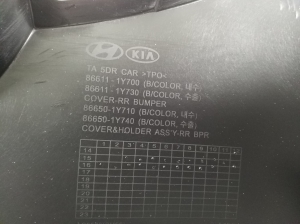 Kia Picanto (2011–2017) Rear bumper 866111Y700 - 4