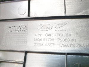 Kia Sorento (2014–2026) Sonstiges Teil der Heckklappe 81720P2000 - 4