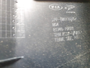 Kia Sorento (2014–2026) Sonstiges Teil der Heckklappe 81740P2000 - 2