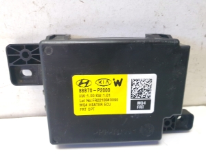 Kia Sorento (2014–2026) Front seat control unit 88B70P2000 - 3