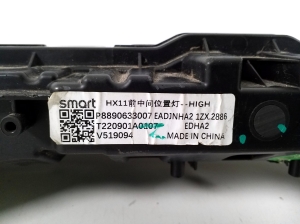 Smart #1 I (2023–2026) Front daytime running light 8890633007 - 4