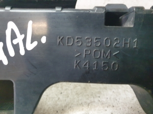 Mazda CX-5 (2011–2017) Rear bumper bracket KD53502H1 - 2