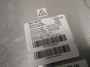 MG, ZS II (2017–2026) Inverter 11236823 - 4