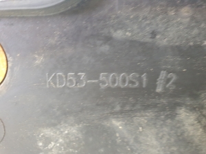 Mazda CX-5 (2011–2017) Underbody shield KD53500S1 - 3