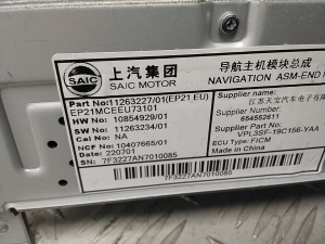 MG, Marvel R EV (2021–2026) Audio, Video, Navigation 11263227 - 7
