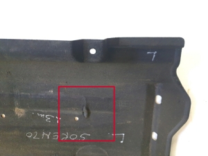 Kia Sorento (2014–2026) Unterbodenschutz 84217P2000 - 2