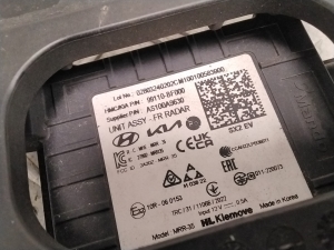 Hyundai Kona II (2023–2026) Pimeda nurga radar Distronic 99110BF000 - 4