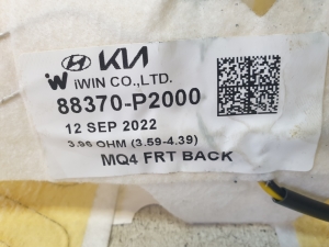 Kia Sorento (2014–2026) Sonstiges Teil des Vordersitzes 88370P2000 - 4