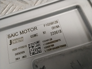 MG, Marvel R EV (2021–2026) Hybrid battery control unit 10249128 - 3