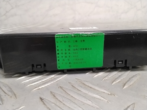 MG, Marvel R EV (2021–2026) Control unit 10620218 - 2