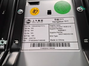 MG, Marvel R EV (2021–2026) Audio, Video, Navigation 10664859 - 6