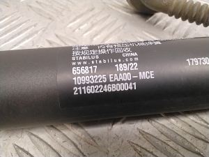 MG, Marvel R EV (2021–2026) Heckklappendämpfer 10993225 - 5