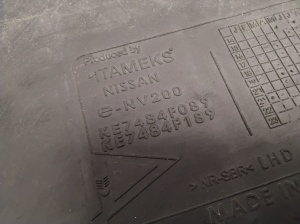 Floor mats - KE7484F089