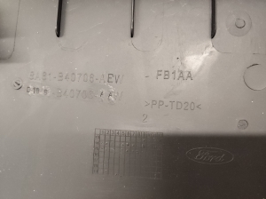 Ford Fiesta VI (2008–2017) Trunk lid trim panel 8A61B40706 - 2