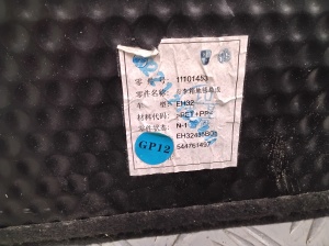 MG, MG 4 I (2022–2026) Trunk carpet 11101453 - 2