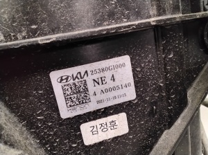 Kia EV 6 CV (2021–2026) Kühlerpaket und seine Teile 25380GI000 - 2
