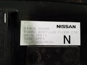 NISSAN Leaf II (2017–2026) Trunk carpet 849085SH0A - 2