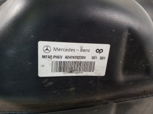 Mercedes Benz A-Class 177 (2018–2026) Kütusepaak ja selle osad A2474702304 - 3