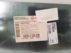 FIAT Ducato (250) (2006–2014) Tagumine tiib PCT77005ER - 3