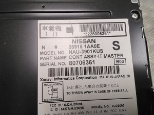 NISSAN Murano Z51 (2007–2015) Audio, Video, Navigation 259151AA0E - 4