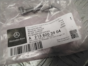 Mercedes Benz E-Class W213 (2017–2026) Esitule kinnitus A2138203904 - 3