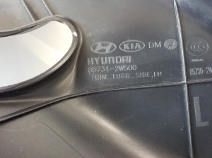 Hyundai Santa Fe (2012–2018) Trunk side trim panel 857312W500 - 5