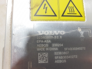 Polestar 2 II (2021–2026) Inverter 32383807 - 4