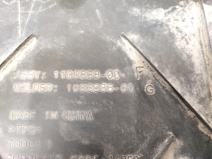 Tesla Model 3 3 (2016–2024) Underbody shield 1100838-00-F - 2