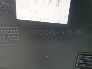 Ford B-MAX (2012–2018) Tagumise küljeukse polster 3700046 - 4
