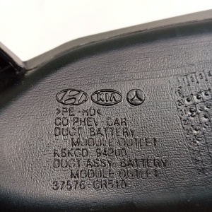 Kia XCEED I (2019–2026) Sonstiges Innenraumteil 37576CR510 - 4