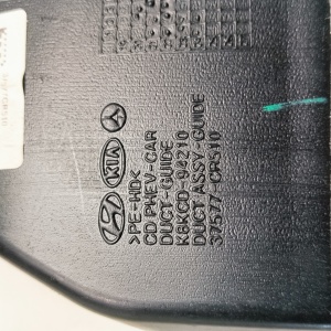Kia XCEED I (2019–2026) Sonstiges Innenraumteil 37577CR510 - 5