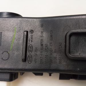 Kia XCEED I (2019–2026) Front bumper bracket 86514J7CA0 - 2