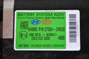 Kia XCEED I (2019–2026) Battery 37504CR620 - 4