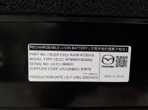 Mazda 3 IV (2019–2026) Aku BJGB67ZB3B - 3
