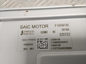 MG, Marvel R EV (2021–2026) Hybrid battery control unit 10249128 - 2
