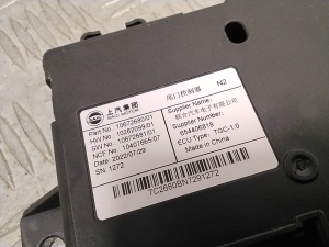 MG, Marvel R EV (2021–2026) Tow bar control module 10672680 - 2