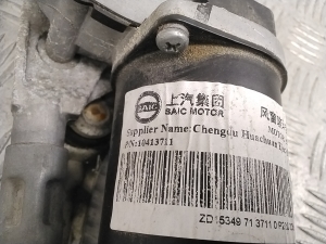 MG, Marvel R EV (2021–2026) Windshield wiper mechanism 10413711 - 3