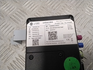 MG, Marvel R EV (2021–2026) Bluetooth-Modul 421291291 - 3