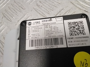 MG, Marvel R EV (2021–2026) Control unit 11205231 - 4